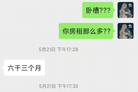 汉阴要债公司